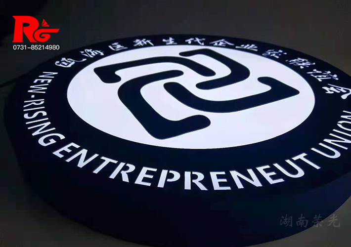 ���P䓿������ LED�U�՟��� �Lɳ�l���� LOGO����