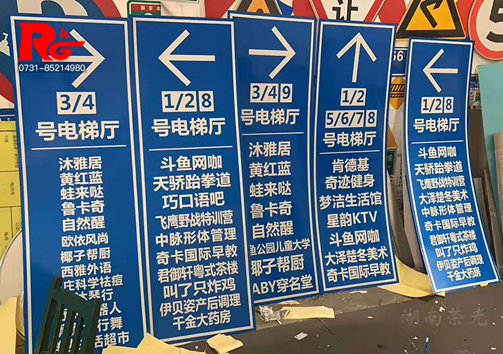 �Lɳ��ҕ���R�� ͣ܇��ָʾ�� �X�彻ͨ�� ��ʾ������ ��ָͨʾ��