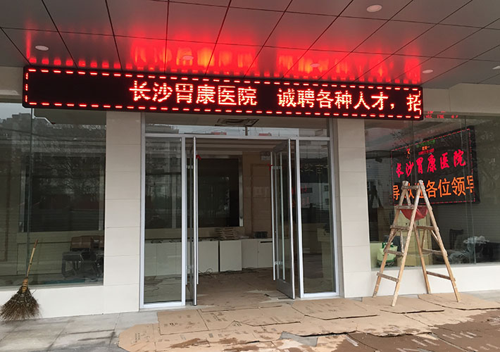 LED�T�^�@ʾ������ �Lɳ�μt�@ʾ�� LED���������b