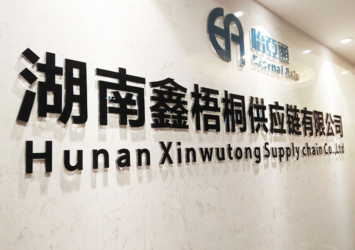 �Lɳˮ���ֵ������ ��˾������ˮ���� 8+3MMˮ���ְ��b