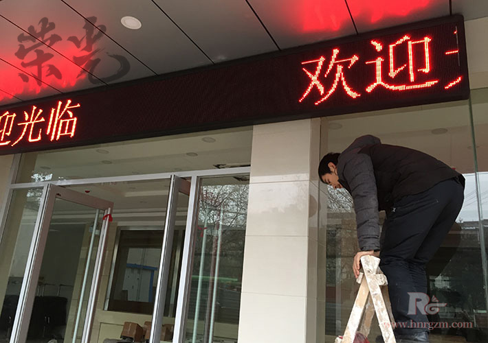 �Lɳθ���tԺLED�T�^�@ʾ�� �҃��pɫ�@ʾ�����b