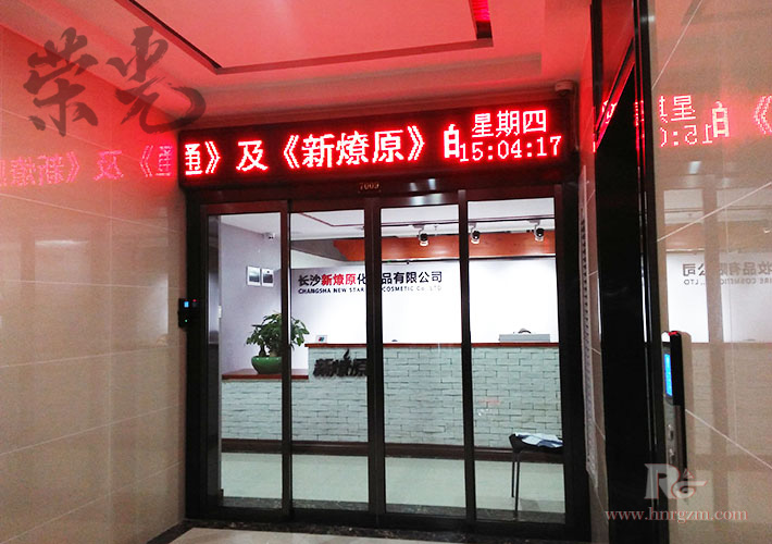 �Lɳ��˾�T�^LED�@ʾ�� �μtLED�@ʾ�����b