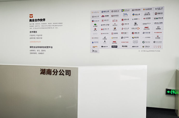 �Lɳ��˾�Ļ����OӋ��������I���I�Ļ��OӋ����