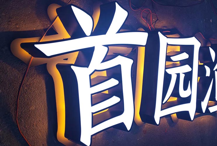 �Lɳ�l��������ʹ�õ�LED�������c������