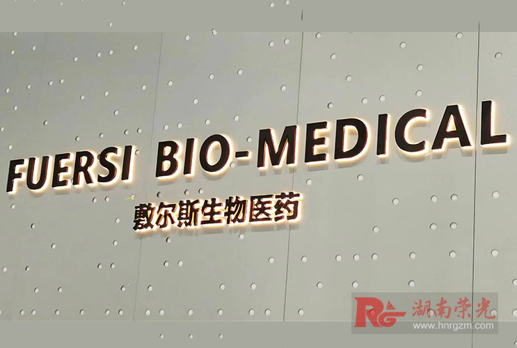 �Lɳ��˹����Ƽ���˾�������������P䓱��l����