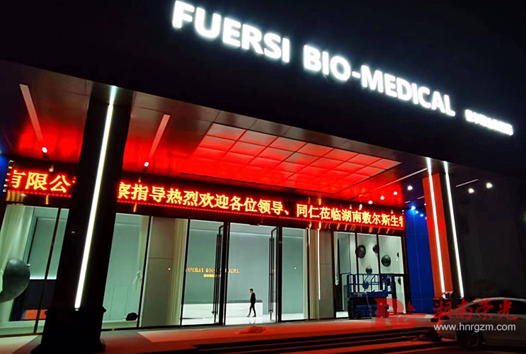 �Lɳ�����t(y��)ˎ��˾�T�^����LED�μt�@ʾ��