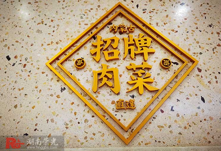 �Lɳ�����ֵā��������Ṥˇ��Ч��������Σ�