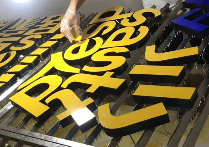 長沙小吃店發光字