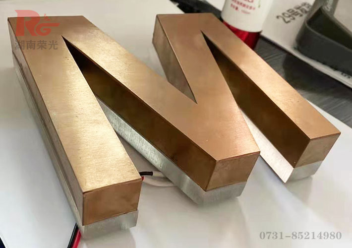 長沙不銹鋼發光字