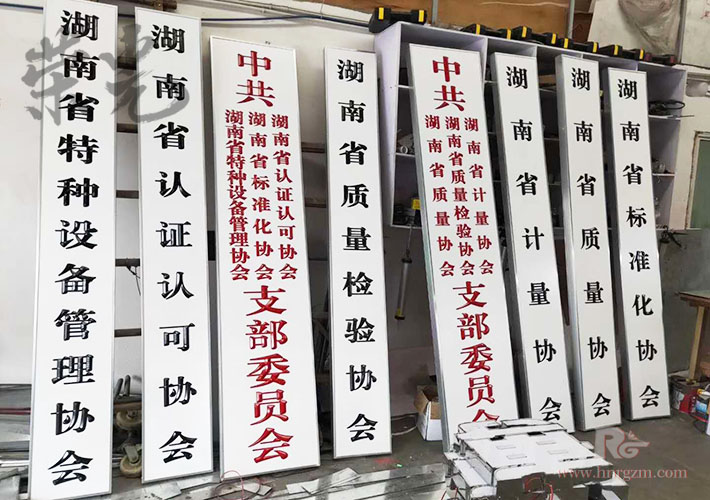 �Lɳ��˾��(bi��o)��