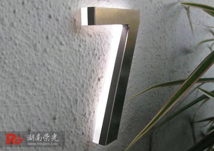 長(zhǎng)沙背光字