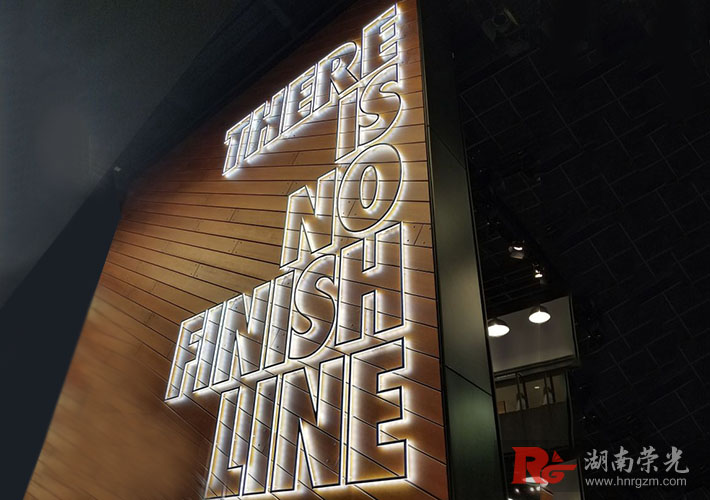 長(zhǎng)沙發(fā)光字